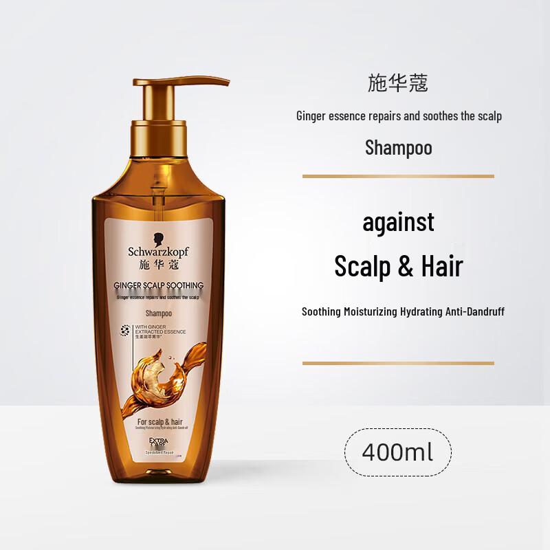 Schwarzkopf Ginger Essence Scalp Repair & Soothing Shampoo