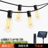 1PC Solar LED Light String USB Charging Board Courtyard Decoration Camping Atmosphere Outdoor Light String