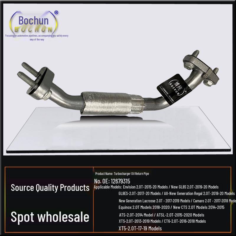 Cadillac XTS 2.0T & Buick LaCrosse/Envision/XT5 Turbocharger Oil Return Pipe