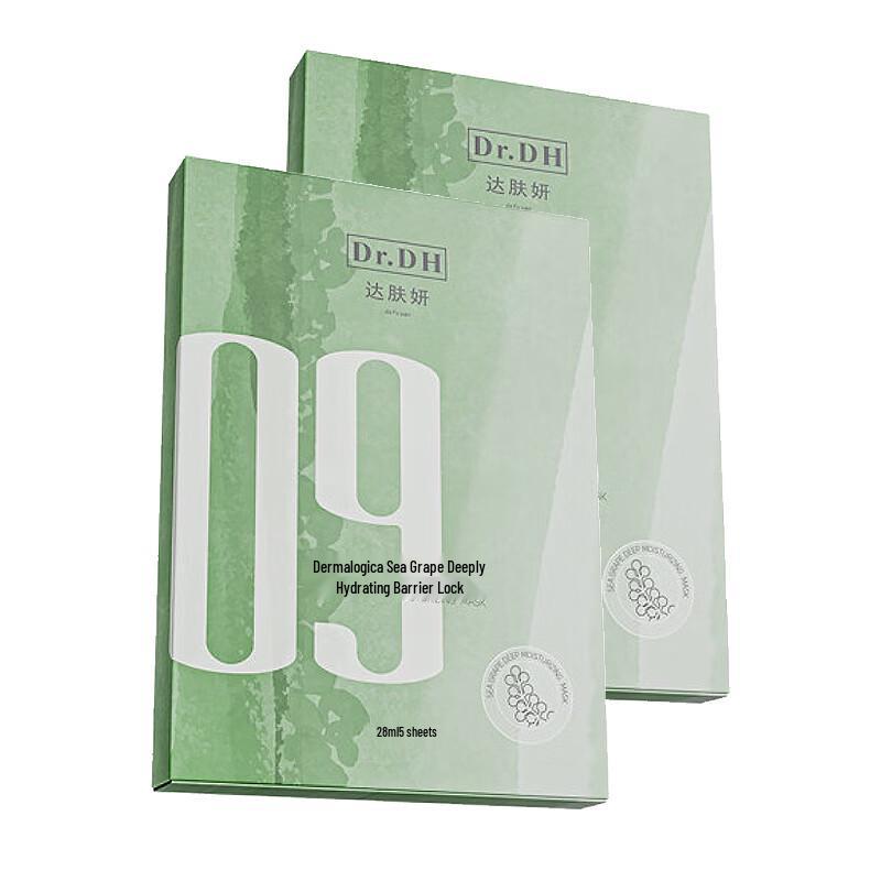 Dafuyun Sea Grape Deep Moisturizing Sheet Mask