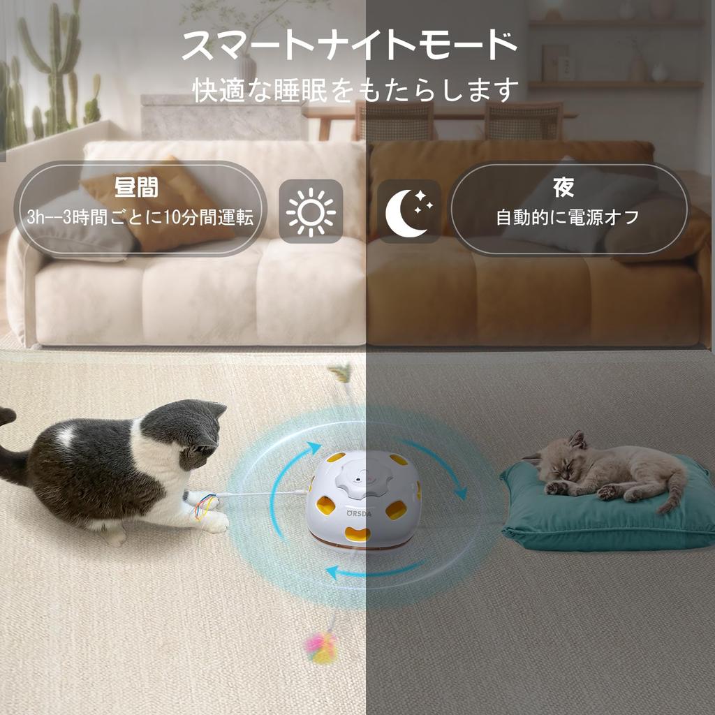 ORSDA Electric Cat Indoor Automatic Pet Toy with 4 Play Perfect for Solitary Kitten Perfect Gift for Relieves Satisfies Cat Hunting Innate Pet Catch