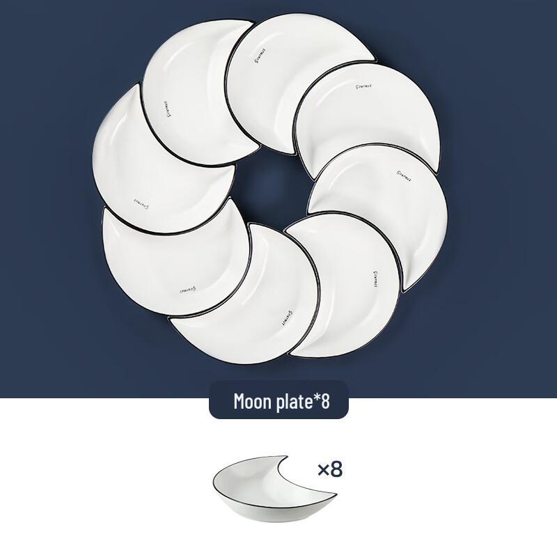 Naijiang Nordic Ceramic Platter Set