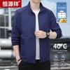 Hengyuanxiang Men's Ice Silk Sun Protection Hoodie