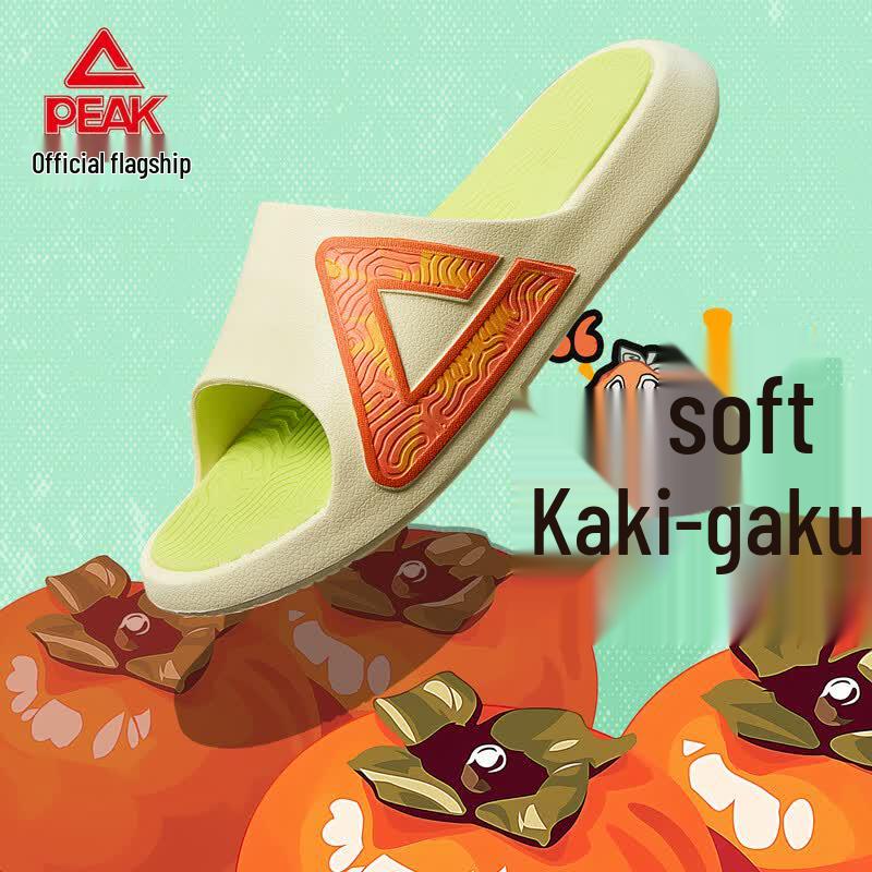 Peak Taiji Men's Sports Slippers