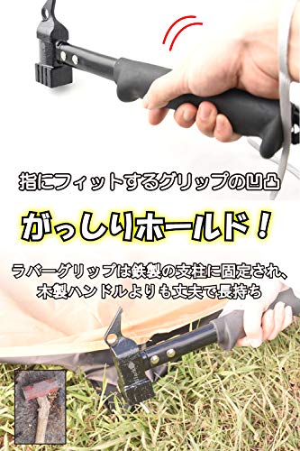 UJack Cast Iron Peg Hammer VHH VeryHeavyHammer