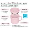 Tazza Termica per Zuppa 220ml Rosa Nebbioso DJU-220 FOPK