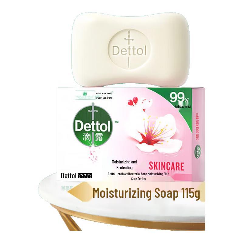 

Dettol Moisturizing Antibacterial Bar Soap