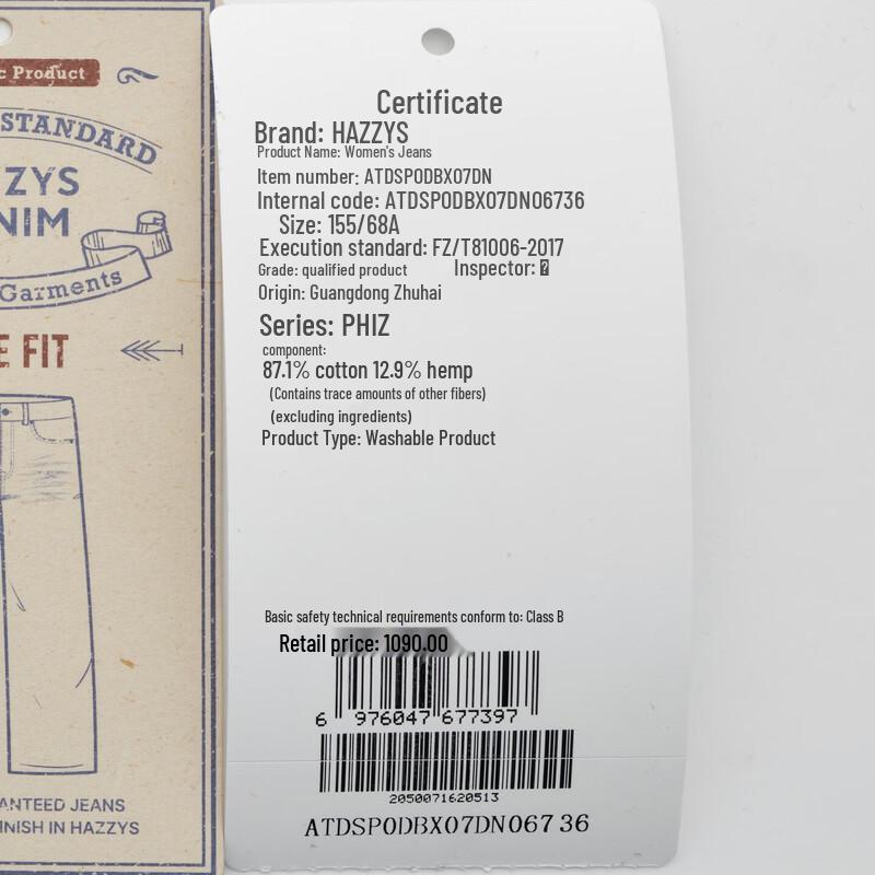 HAZZYS Women's PHIZ Washed Wide-Leg Jeans