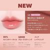 TONYMOLY Zootopia Get It Tint Waterfull Syrup Lip Gloss 58-Hour Glow Lasting Non-Fading 85 Moisture Oil Blend 14 Sweet Honey