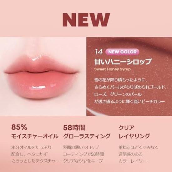 TONYMOLY Zootopia Get It Tint Waterfull Syrup Lip Gloss 58-Hour Glow Lasting Non-Fading 85 Moisture Oil Blend 14 Sweet Honey