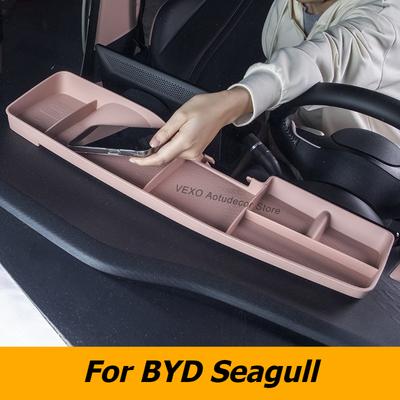 For BYD Seagull Car Dashboard Screen Back Storage Box ETC Tissue Organizer with Phone Holder Center Console Interior Accessories