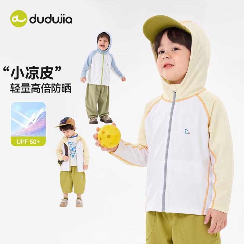 Duduja UPF50+ Kids Summer Sun Protection Jacket 100
