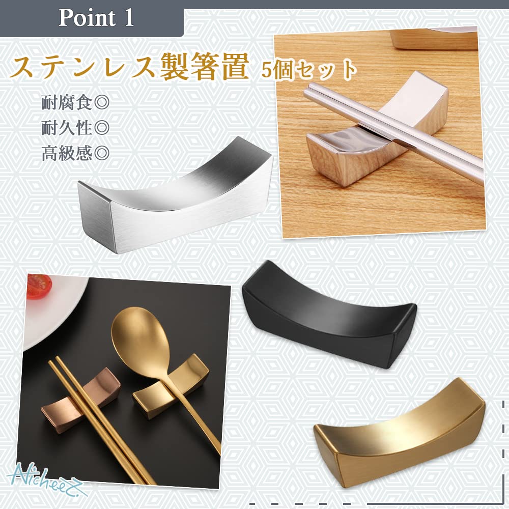 Nicheez Stainless Steel Chopstick Simple Cutlery Set of 5 Rests, Design, Rest, (Gold)
