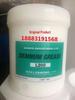 Daikin High Temp Lubricant GREASE L-200, Japan