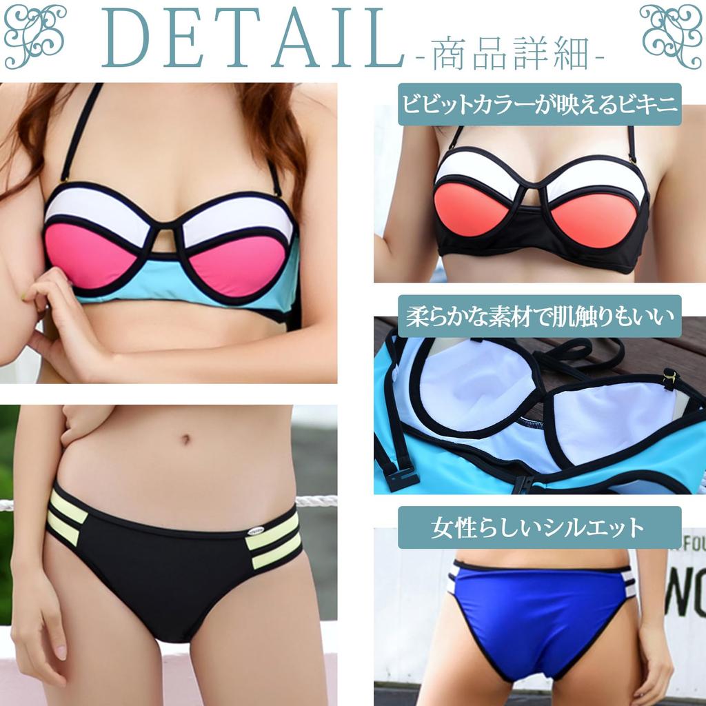 Bikini Bikini White X M Size [RAVIR] Women's Swimsuit, 2-piece Set, Set, Women's Swimsuit, Piping, Yellow/Black,