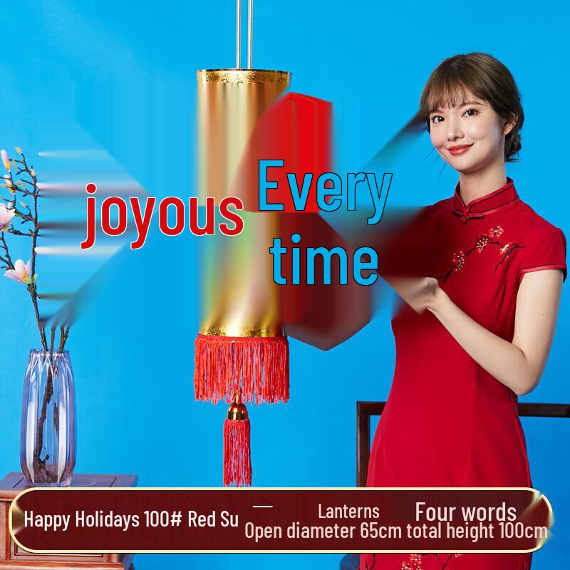 Festive Red Lantern Hanging Decoration