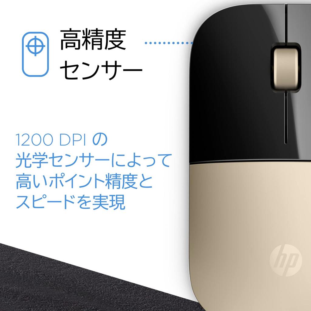 Bezprzewodowa mysz HP z baterią do 16 miesięcy Kompatybilna z i MacBook Z3700, Cienka, Kompaktowa, BlueLED, Złota, Żywotność 16 miesięcy, Mac, Windows, PC,