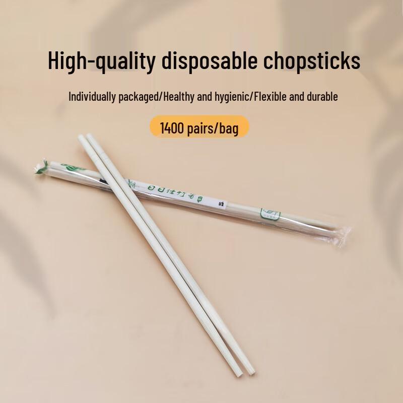 

Individually Wrapped Round Bamboo Chopsticks