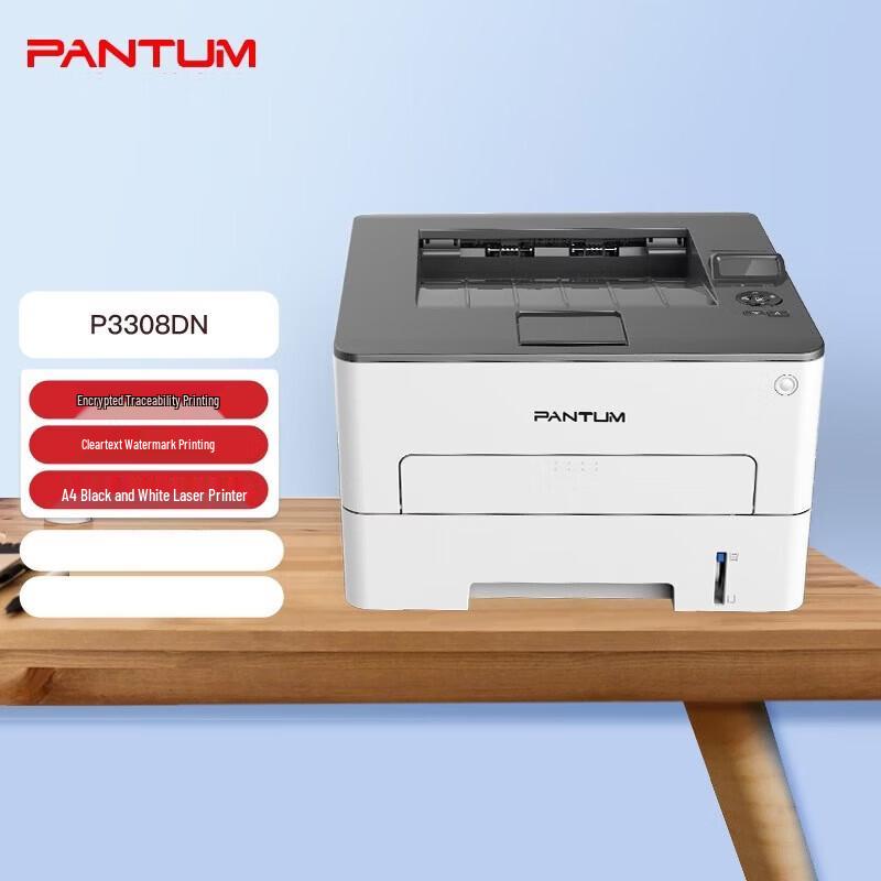 Pantum P3308DN Monochrome Laser Printer CN plug (adapter included)