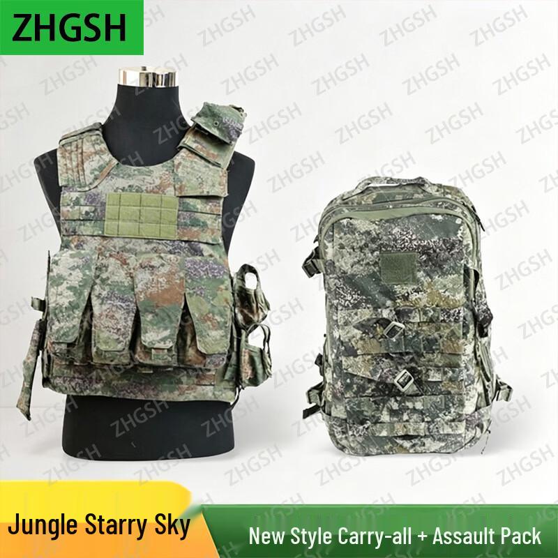ZHGSH Individual Tactical Gear System