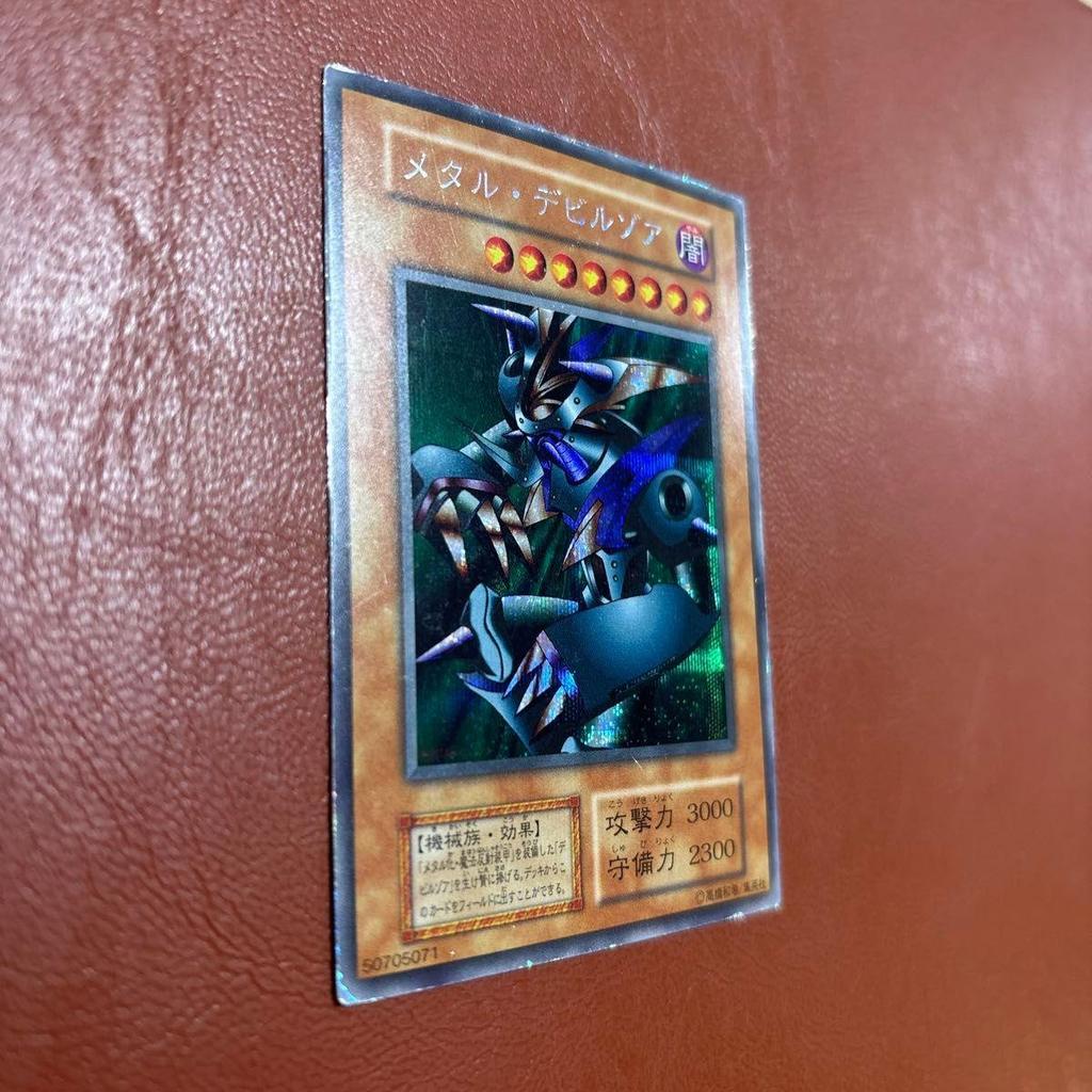 Used [Yu-Gi-Oh!] Early Metal Devil Zoa Secret Rare