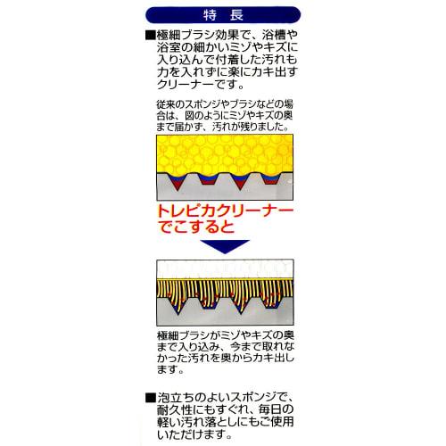 Bath Sponge Bulk Purchase Set: Trepica Bath Sponge, Yellow, 2-Pack, BF801