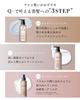 Qualitas Shampoo Treatment Set Amino Acid Shampoo Hair Care Travel Set Floral Q+ & - (Moisture/400ml each/Sweet Scent)