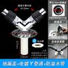 Washing Machine Drain Pipe Floor Drain Connector Anti-Odor Cover Reverse Pipe Three-Way Dual-Purpose Drain Pipe Special Connector Anti-Overflow