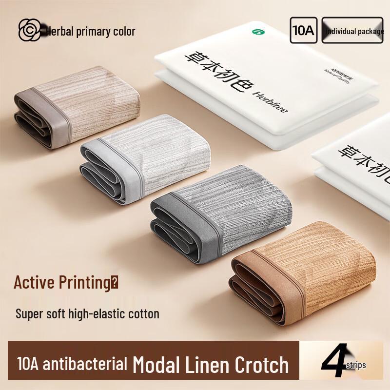 Мужские боксеры из модала Lenzing с антибактериальным эффектом 3XL