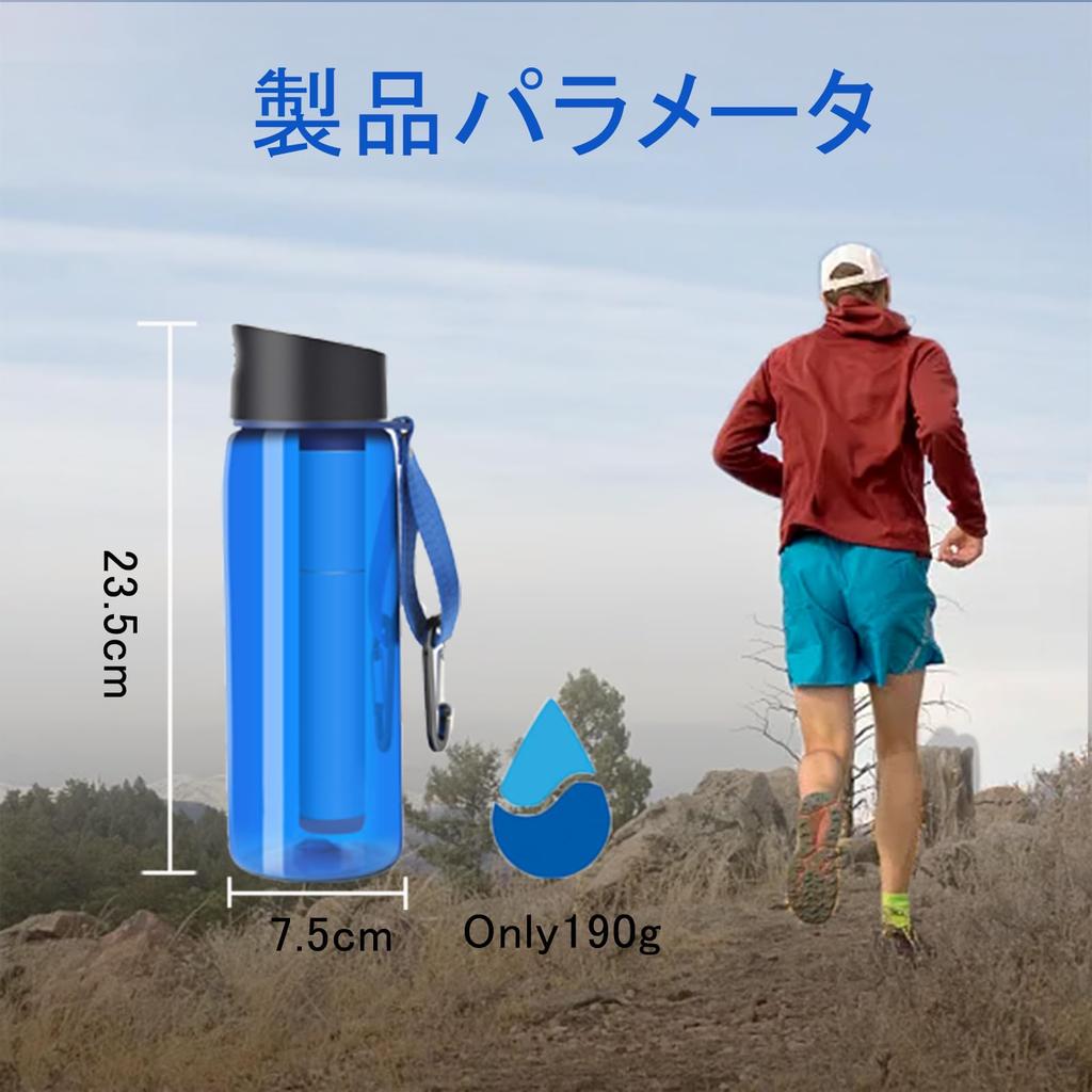 Reyaleen Water Purification Portable Water Water Survival Water Water Direct Simple Water Hollow Fiber Membrane Bacteria Removal Rate Mountain Camping