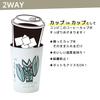Ultraman Baltan Alien Vacuum Insulated Stainless Steel Tumbler 450ml