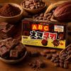 Galletas de Chocolate Lotte ABC 50g