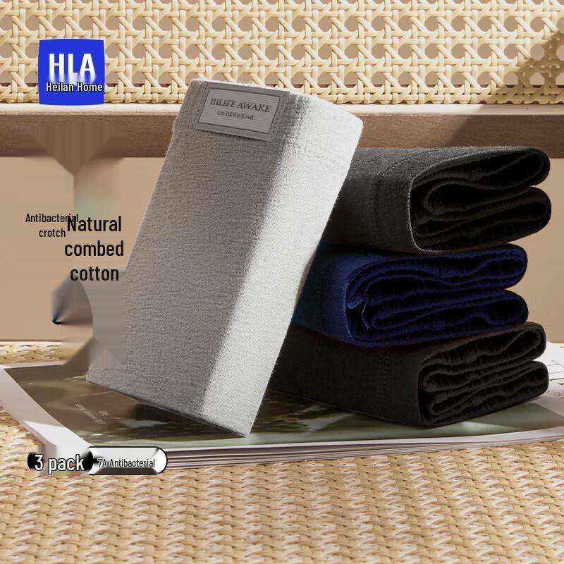 HLA Men's Business Casual 7A Antibacterial Cotton Boxer Briefs 3-Pack