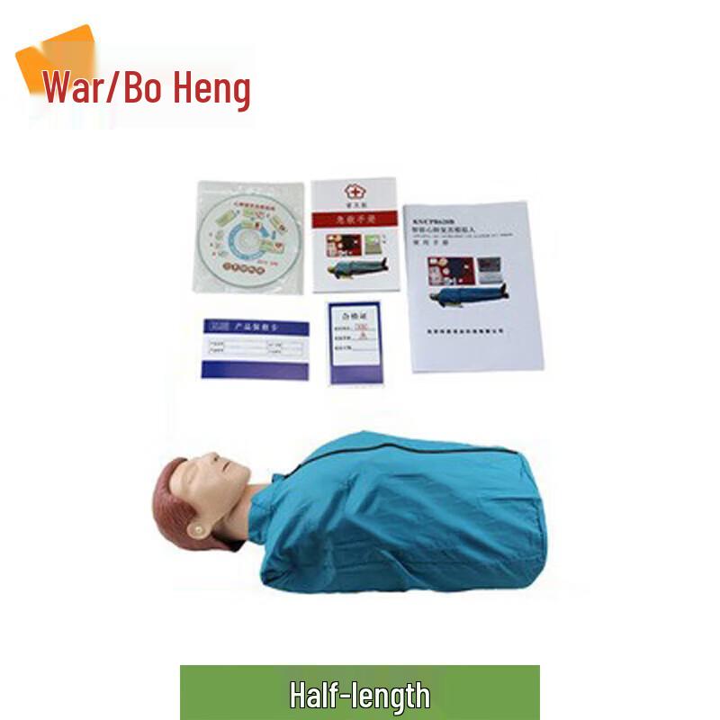 Манекен для обучения сердечно-легочной реанимации Zhan Boheng