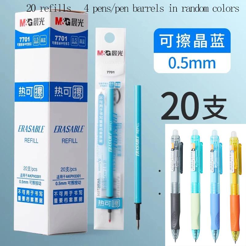 M&G Hot Erase Gel Pen 0.5mm  Blue Black Ink Cartridge Refillable Magic Easy Erase Sign Pen for Elementary School Students