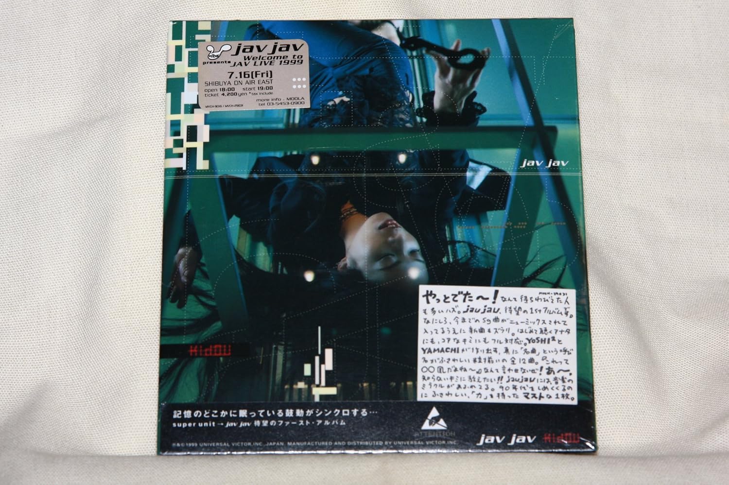

CD JAV JAV - Kidou HVCH29031PROMO UNIVERSAL 1999 Japan ObiRock Used