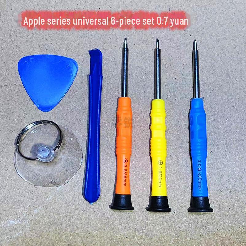 Multi-Tool Screwdriver Set for Phone Repair: Battery, Screen, Case Removal for Apple & Android Devices