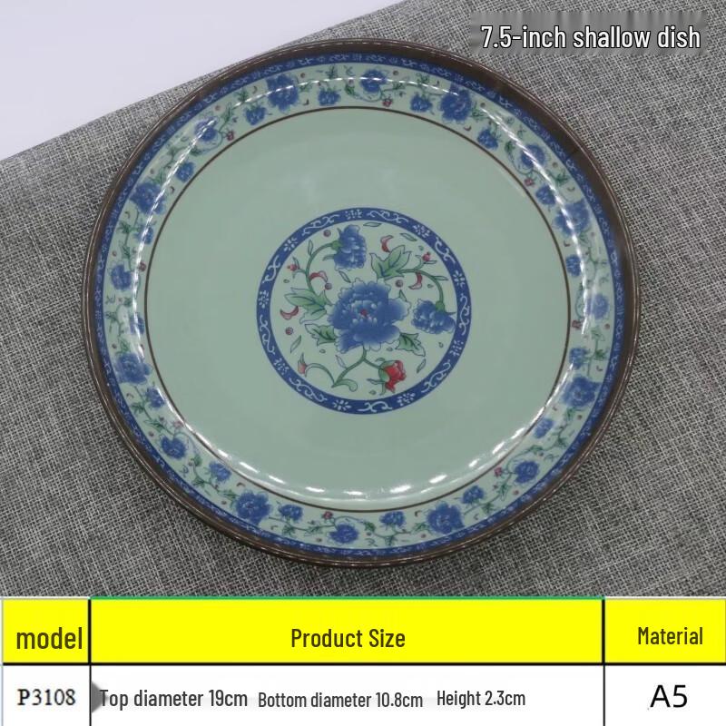 

Melamine Blue & White Floral Dinner Plate