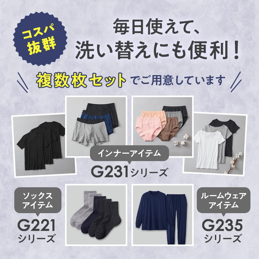 GUNZE Basic Crew Socks - 5-Pair Set, 23-25cm
