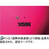 Sasaki  Sasaki  Gymnastics Ball Magnetic Ball Aurora Color M207mgf Sapphire Blue