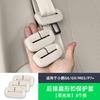For Xpeng G6  XiaoPeng G6 G9 P7 Plus M03 Car Specialized Seat Belt Silicone Protective Cover Anti Collision Buckle Head Car