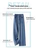 Women's 2025 High-Waisted Wide-Leg Jeans: Spring/Summer Thin Draped Style