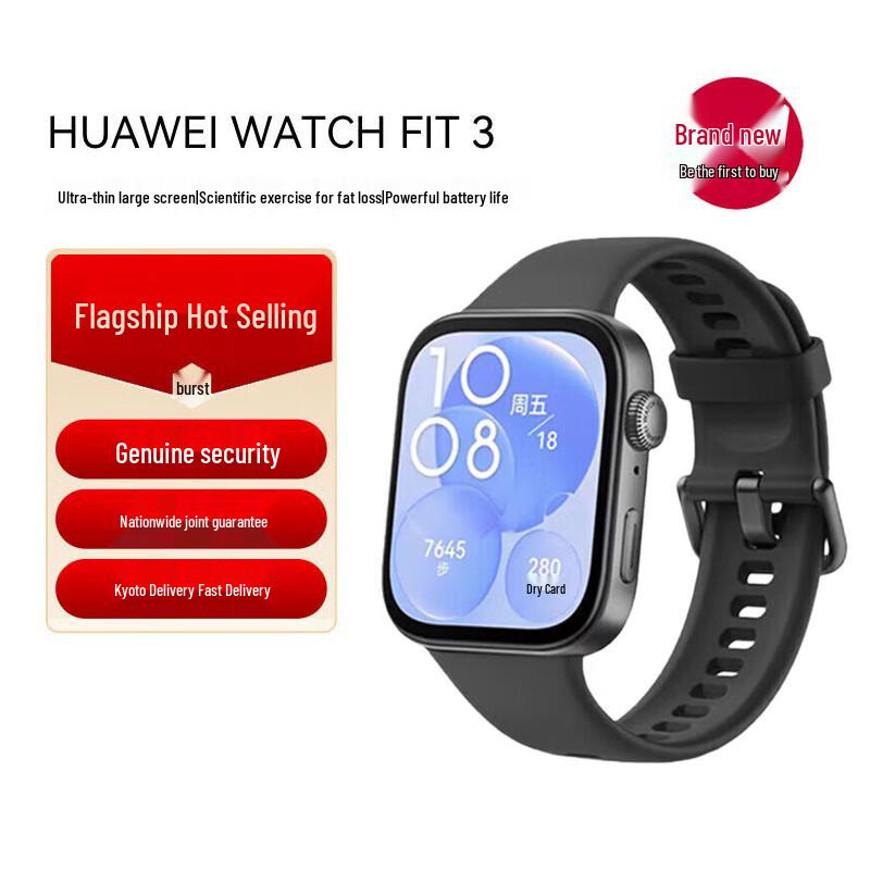 Huawei Watch Fit 3 Smartwatch (CN version)