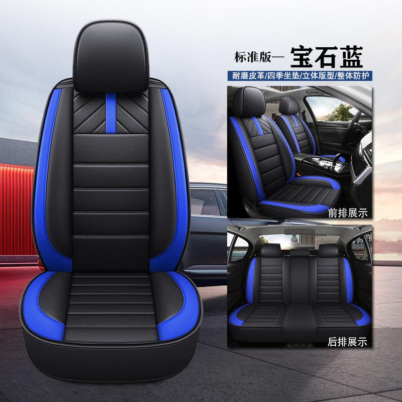 Heltäckande sätesöverdrag Fyrårstider Universellt Femsitsigt Bilsätesöverdrag Bilsäteskomfort