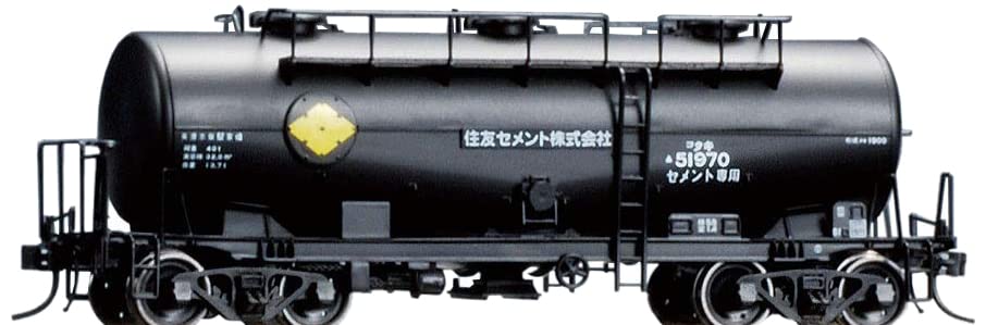 

TOMIX HO Gauge Taki 1900 Series Kit A (2 Cars) HO-737 Model Railroad Freight Car