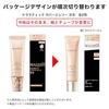 Maquillage Dramatic Cover Jelly BB, Medium Beige, 30g, SPF50+ PA+++ | Makeup Primer | Liquid | Fragrance-Free | Base Makeup, Coverage, Natural-Looking