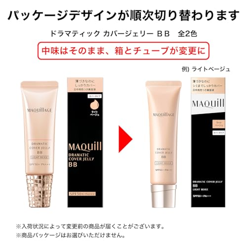 Maquillage Dramatic Cover Jelly BB, Medium Beige, 30g, SPF50+ PA+++ | Makeup Primer | Liquid | Fragrance-Free | Base Makeup, Coverage, Natural-Looking