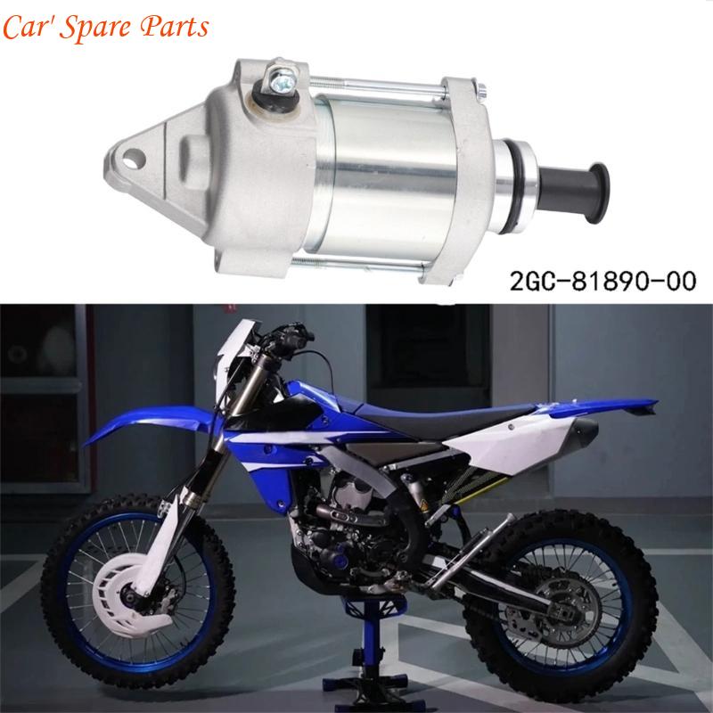 Y4UA 9 Tooth Efficient Energy Conversion Starter Motor For WR450 WR450F YZ450 YZ450FX China Mainland