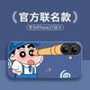 Applicable To Apple 17 Mobile Phone Case New Cartoon Creative Lens Iphone17 All-inclusive Anti-drop Silicone Protective Case