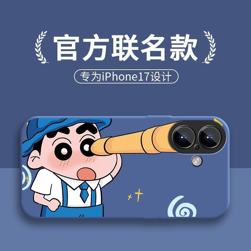 Applicable To Apple 17 Mobile Phone Case New Cartoon Creative Lens Iphone17 All-inclusive Anti-drop Silicone Protective Case